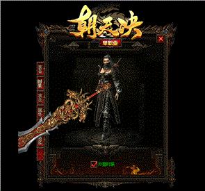 天龙八部私服免费泡点